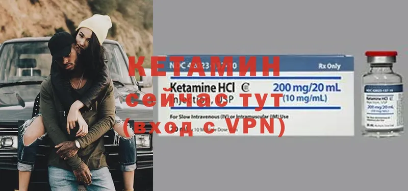 Кетамин ketamine  OMG зеркало  Ивантеевка 