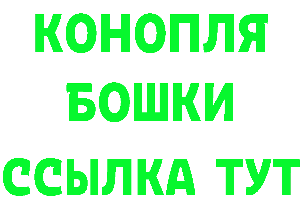 БУТИРАТ бутик ссылка сайты даркнета МЕГА Ивантеевка