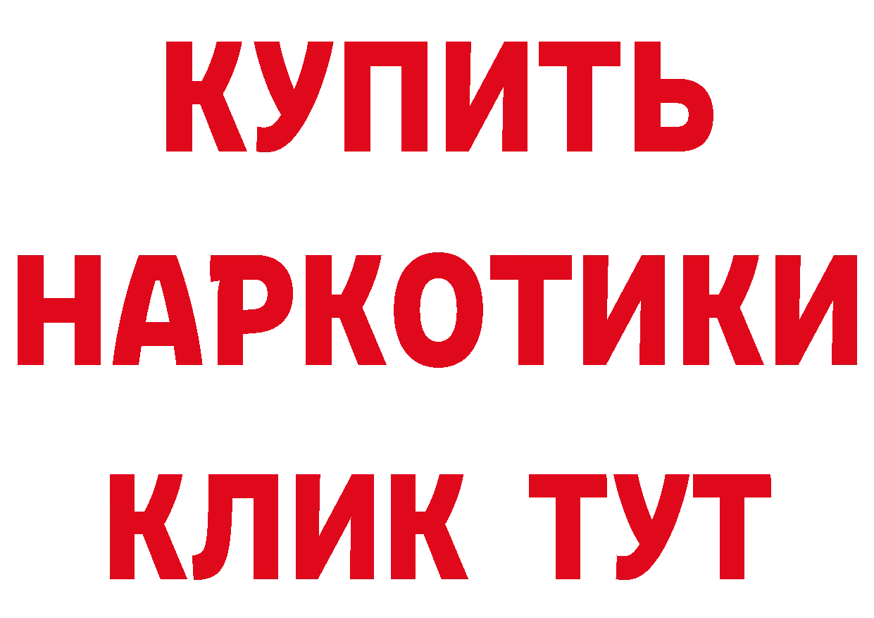 Кетамин VHQ зеркало дарк нет MEGA Ивантеевка